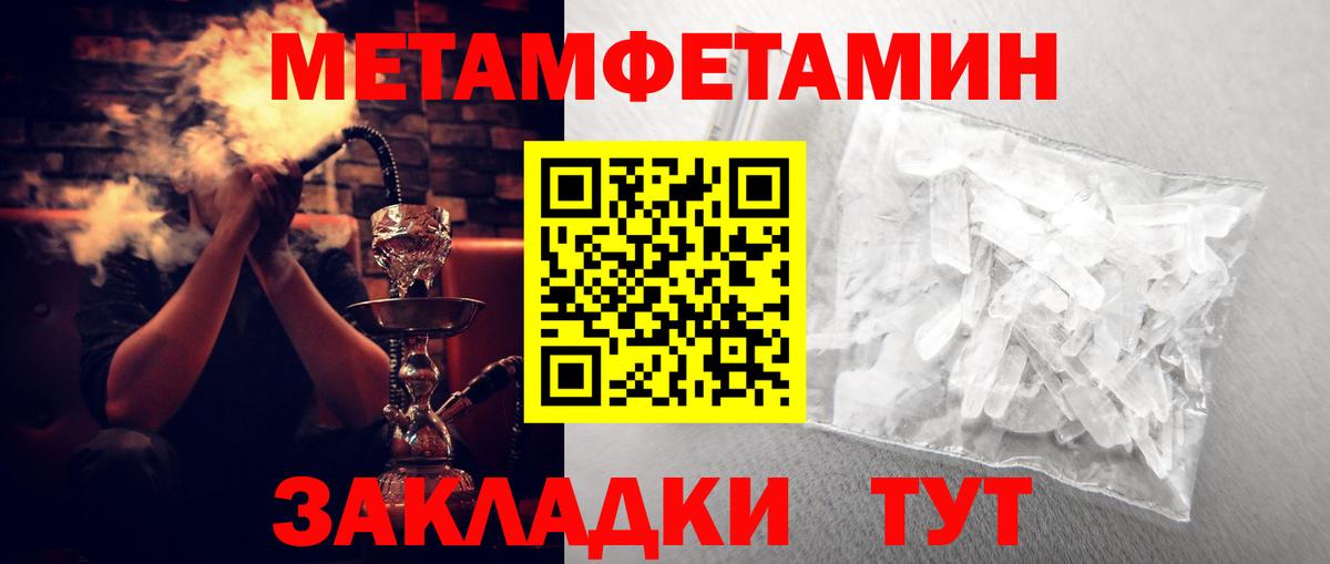 Амфетамин  АМФ 98%  Вход с VPN  Рузаевка 