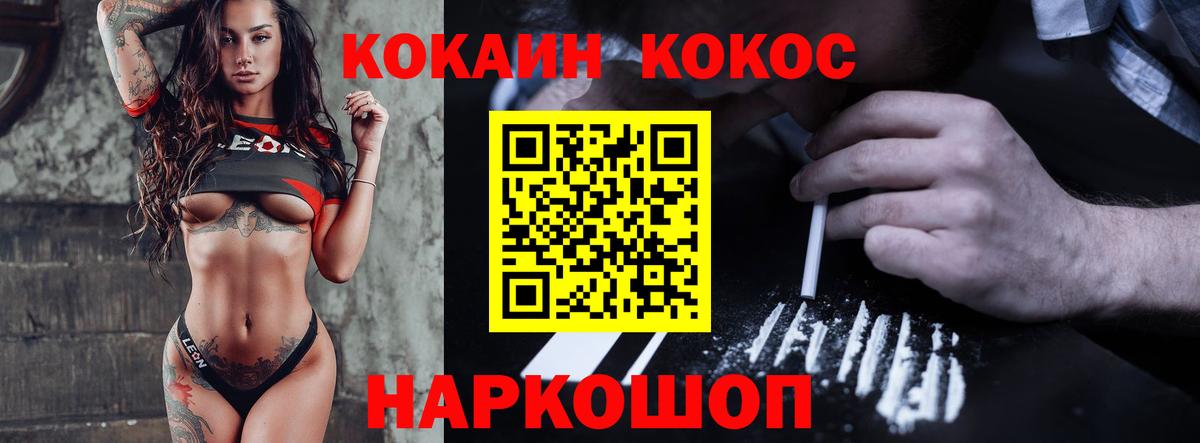 КОКАИН Перу  Вход с VPN  сколько стоит  КОКАИН  Cocaine Боливия  Рузаевка 
