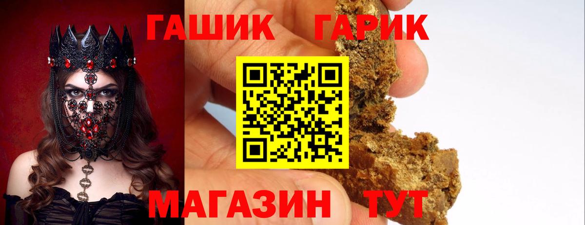 Гашиш индика сатива Рузаевка