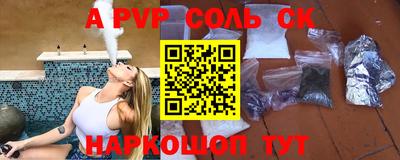 меф Бузулук