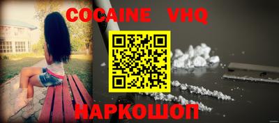 меф Бузулук