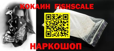 mix Будённовск