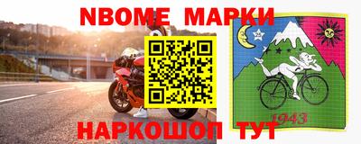 mix Будённовск
