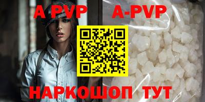 меф Бузулук