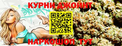 таблы Бугуруслан