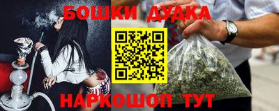 меф Бузулук