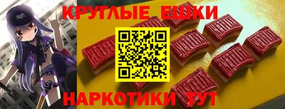 таблы Бугуруслан