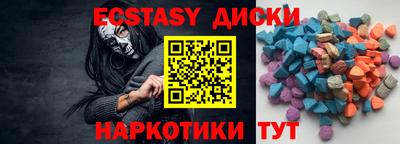 меф Бузулук