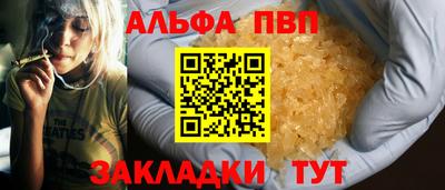 таблы Бугуруслан