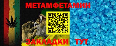 меф Бузулук