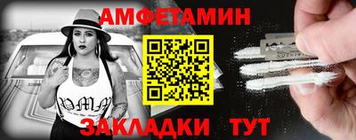 таблы Бугуруслан