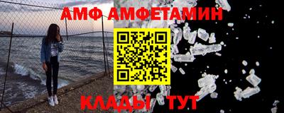 меф Бузулук
