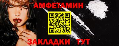 таблы Бугуруслан