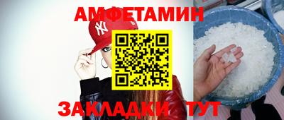 таблы Бугуруслан
