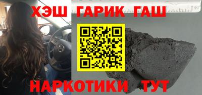 таблы Бугуруслан