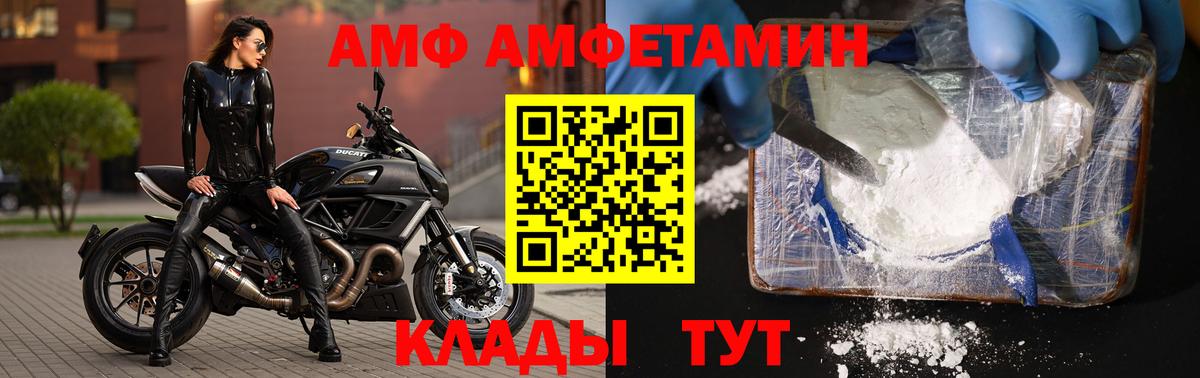 Первитин Декстрометамфетамин 99.9%  Вход с VPN  МЕТАМФЕТАМИН  Рузаевка 