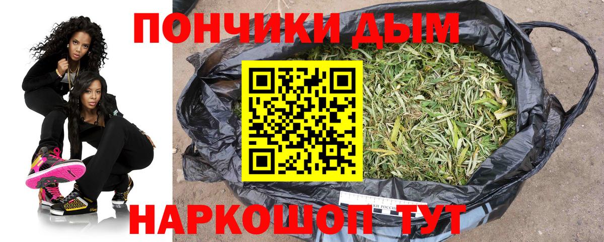 Канабис White Widow  Марихуана SATIVA & INDICA  Вход с VPN  Рузаевка  Канабис сатива 